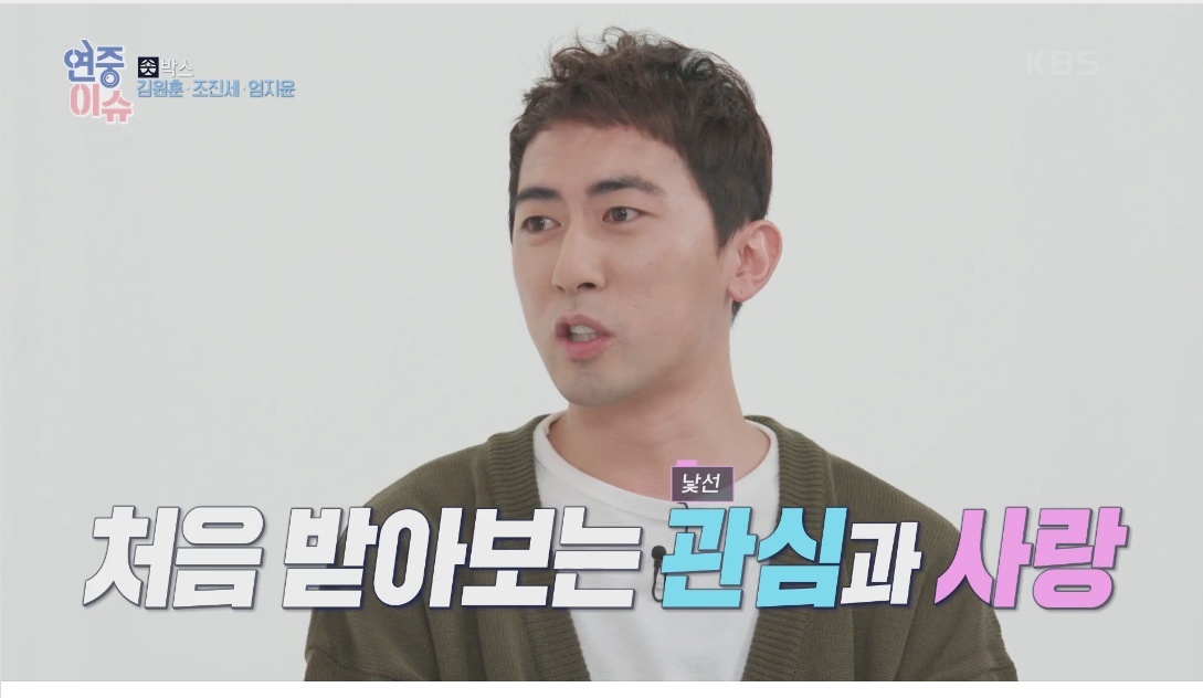수입이 50배 정도 늘었다는 개그맨겸 유튜버 | 인스티즈