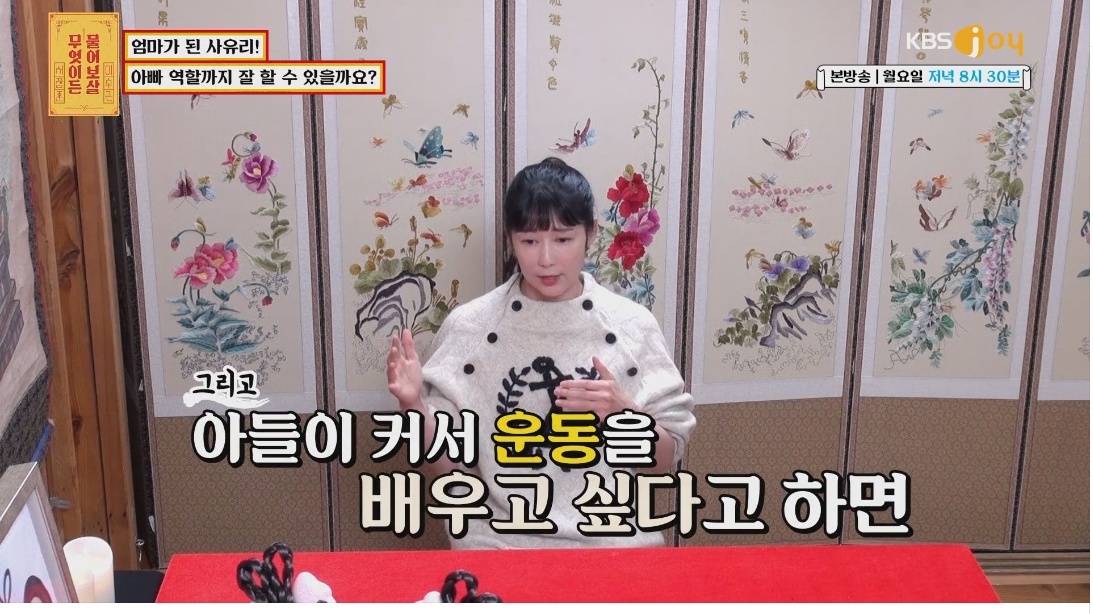 사유리가 엄마가 된 후 가장 후회됐던 그날 | 인스티즈
