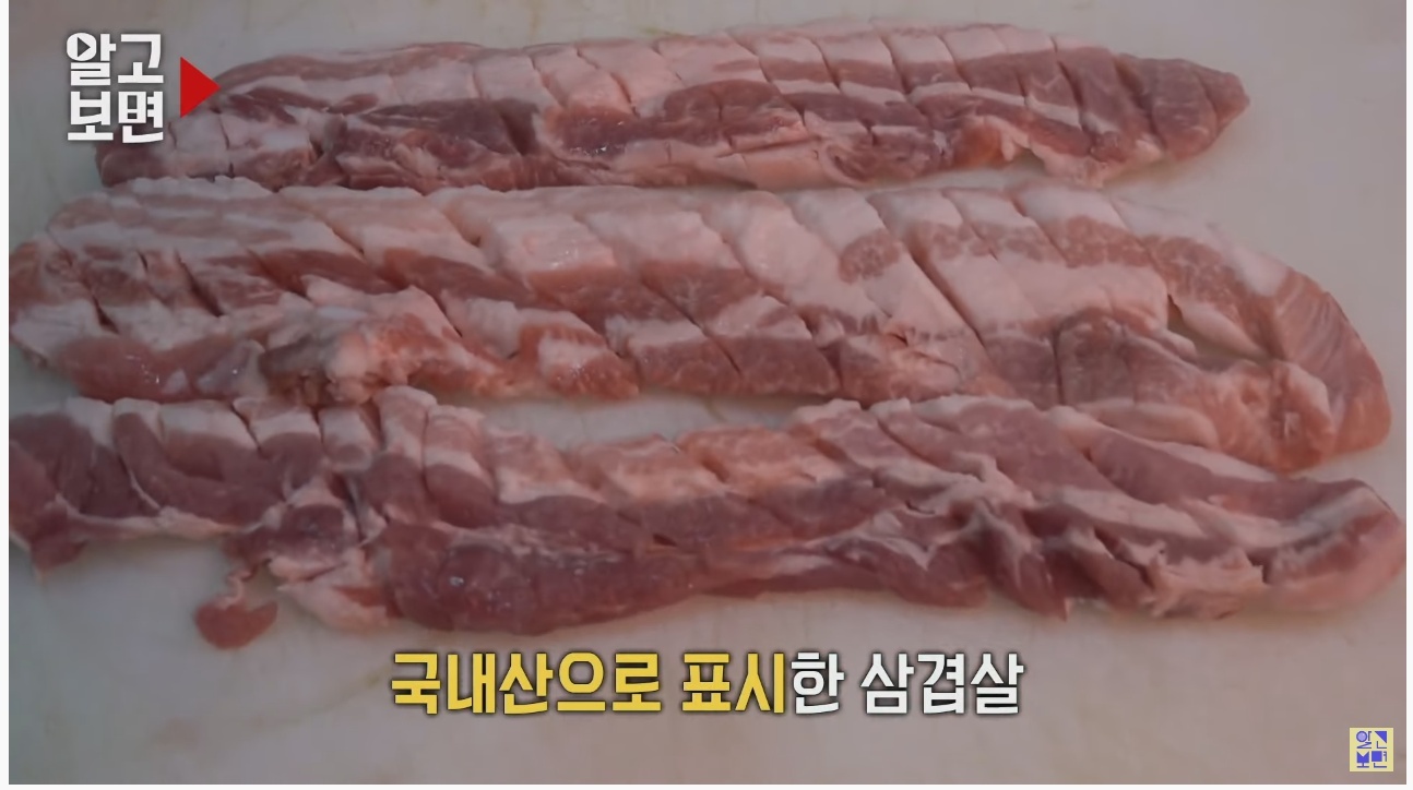 벌집삼겹살 이미지