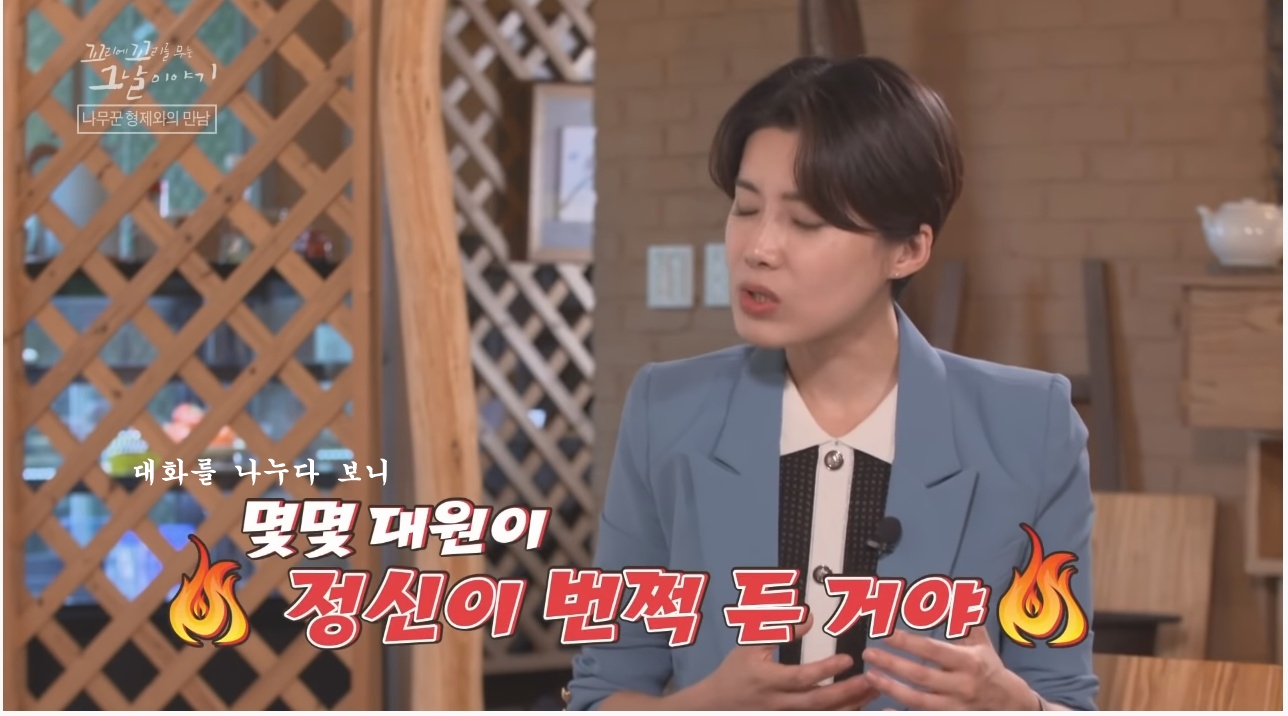 산에서 무장공비 31명과 마주친 나무꾼 4형제 | 인스티즈