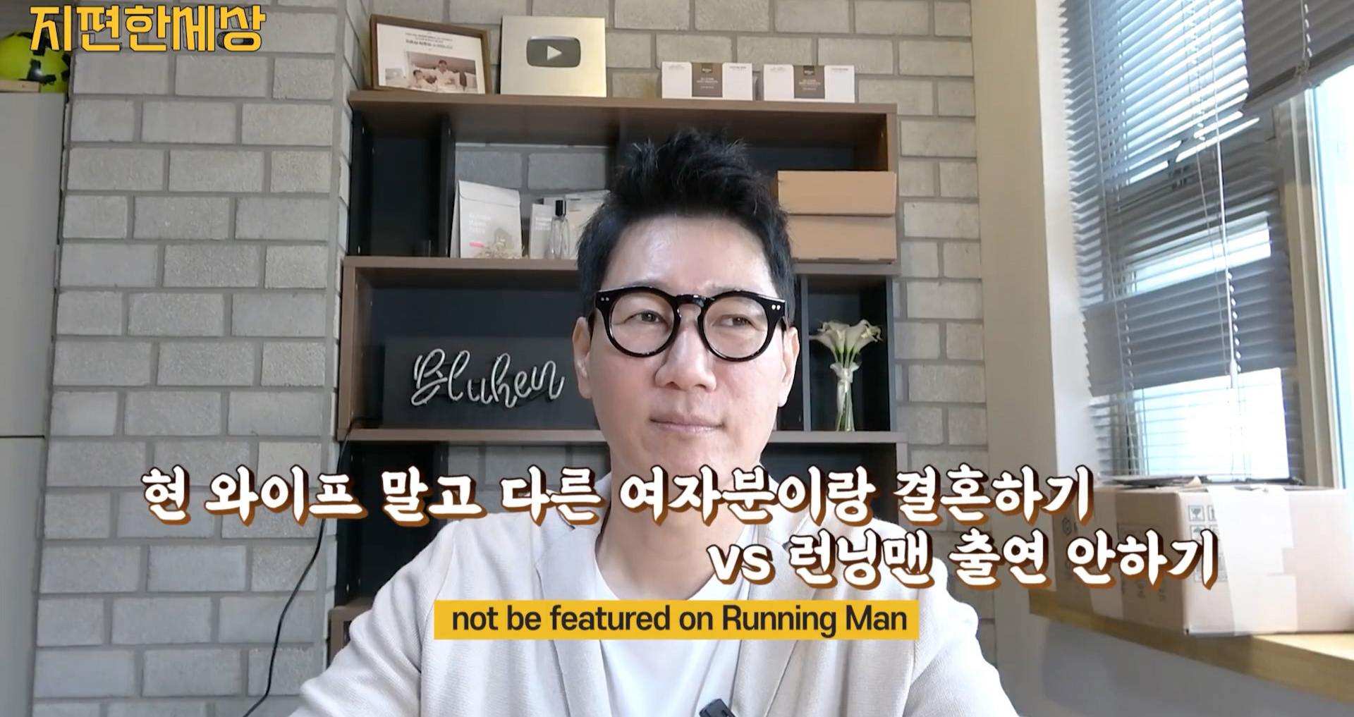 귀가 안좋은 지석진 근황ㅋㅋㅋㅋㅋ | 인스티즈