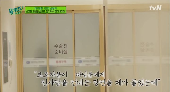 15살 딸에게 전하는 엄마의 마지막 인사 | 인스티즈