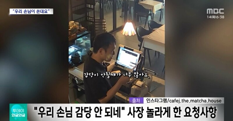 장사 7년동안 이런 적은 처음 | 인스티즈