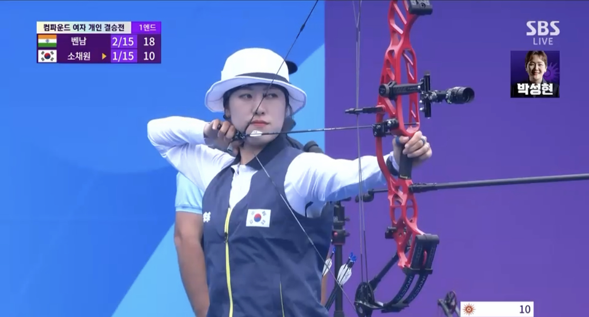 소채원 이미지