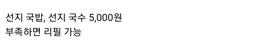 5,000원 부산 국수 | 인스티즈
