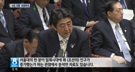 아베 전 총리의 업적 | 인스티즈