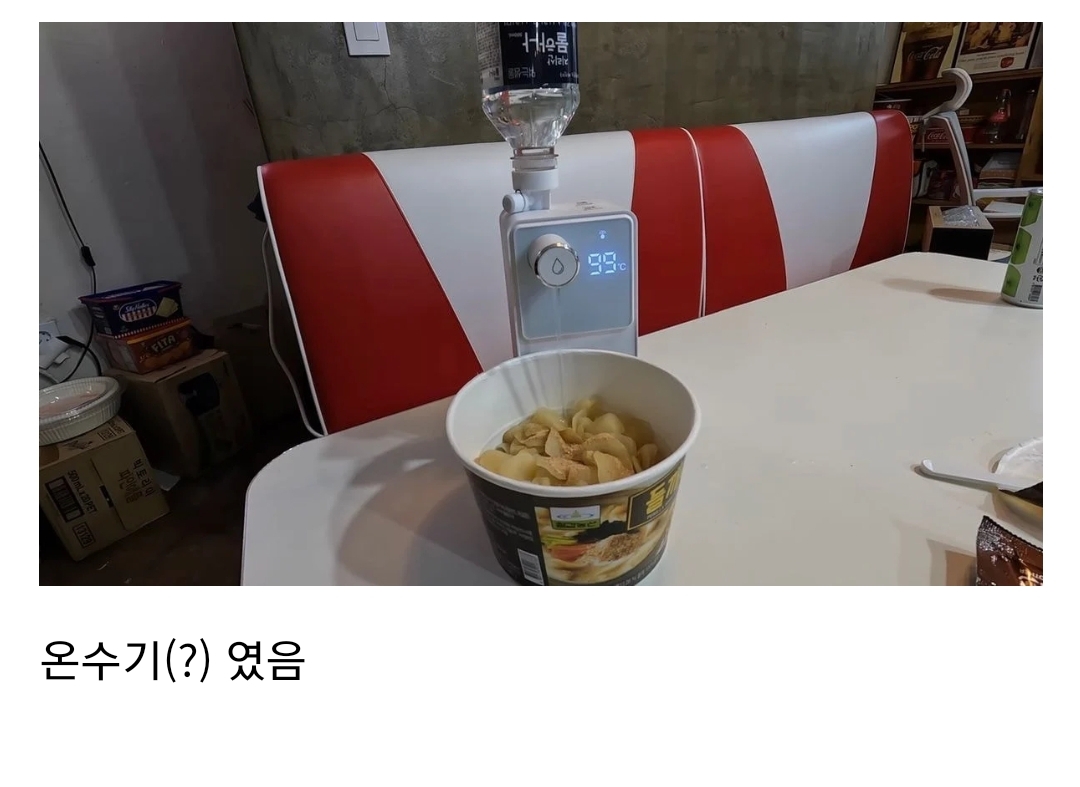 이국주 유튜브에 나온 신기한 아이템 | 인스티즈