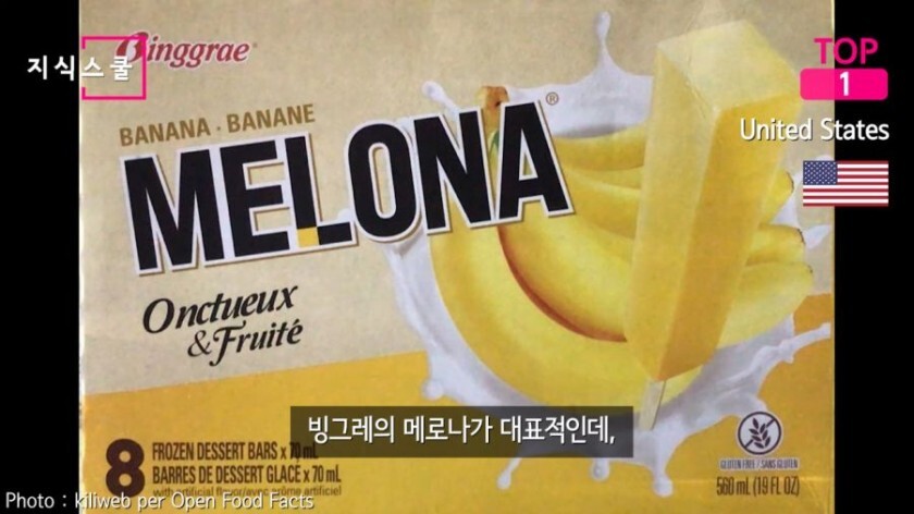 한국 아이스크림을 가장 많이 수입하는 국가 | 인스티즈