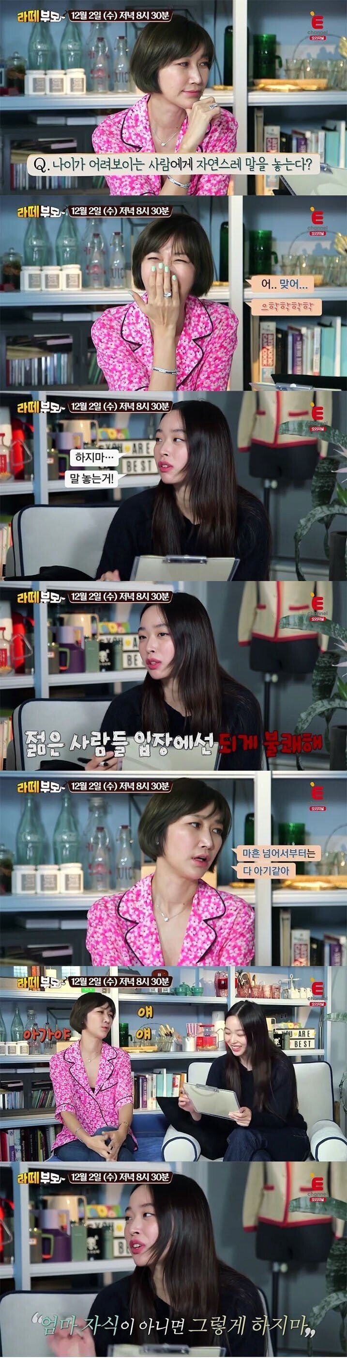 젊은 사람들 입장에선 되게 불쾌해 | 인스티즈