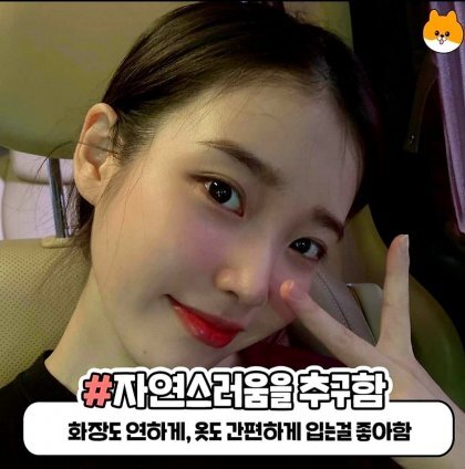 예쁜 여자들의 특징 | 인스티즈