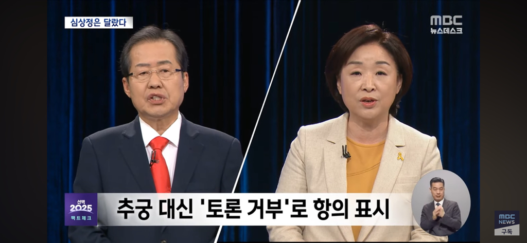 심상정은 돼지 발정제 말한적 없음.. 유승민이 돼지흥분제라 함(유승민이링 그때 같은당) | 인스티즈