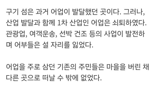 인간이 사라진 후, 수풀로 뒤덮인 마을의 놀라운 모습 | 인스티즈