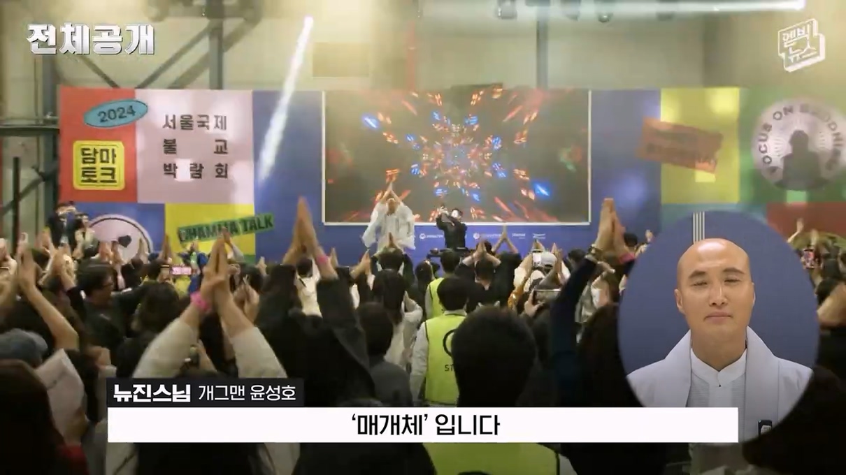 내일까지 예정된 서울 국제불교박람회ㅋㅋ | 인스티즈