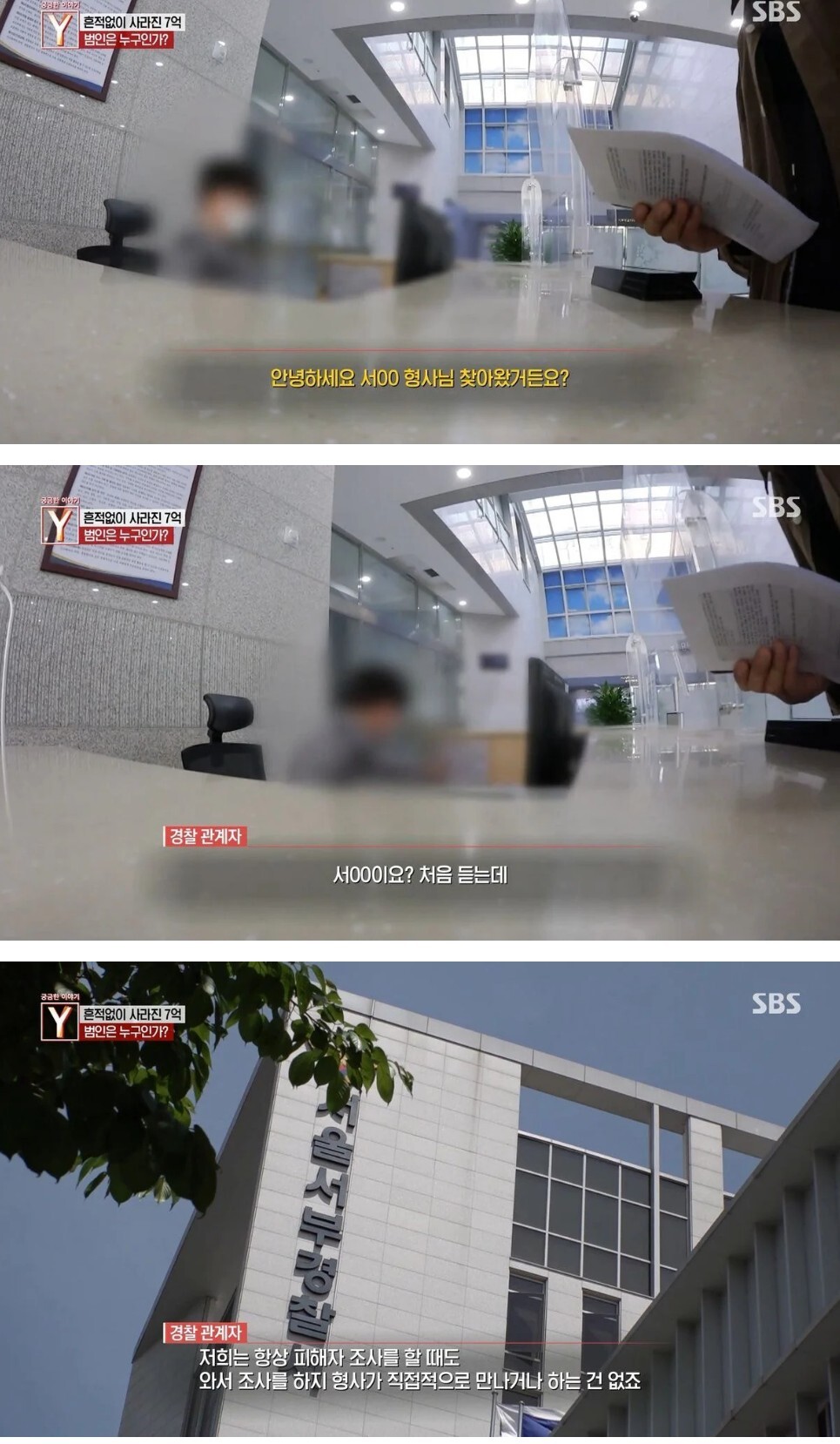 정년을 앞둔 부부 앞으로 알 수 없는 7억원의 대출이 잡혀있던 이유 | 인스티즈