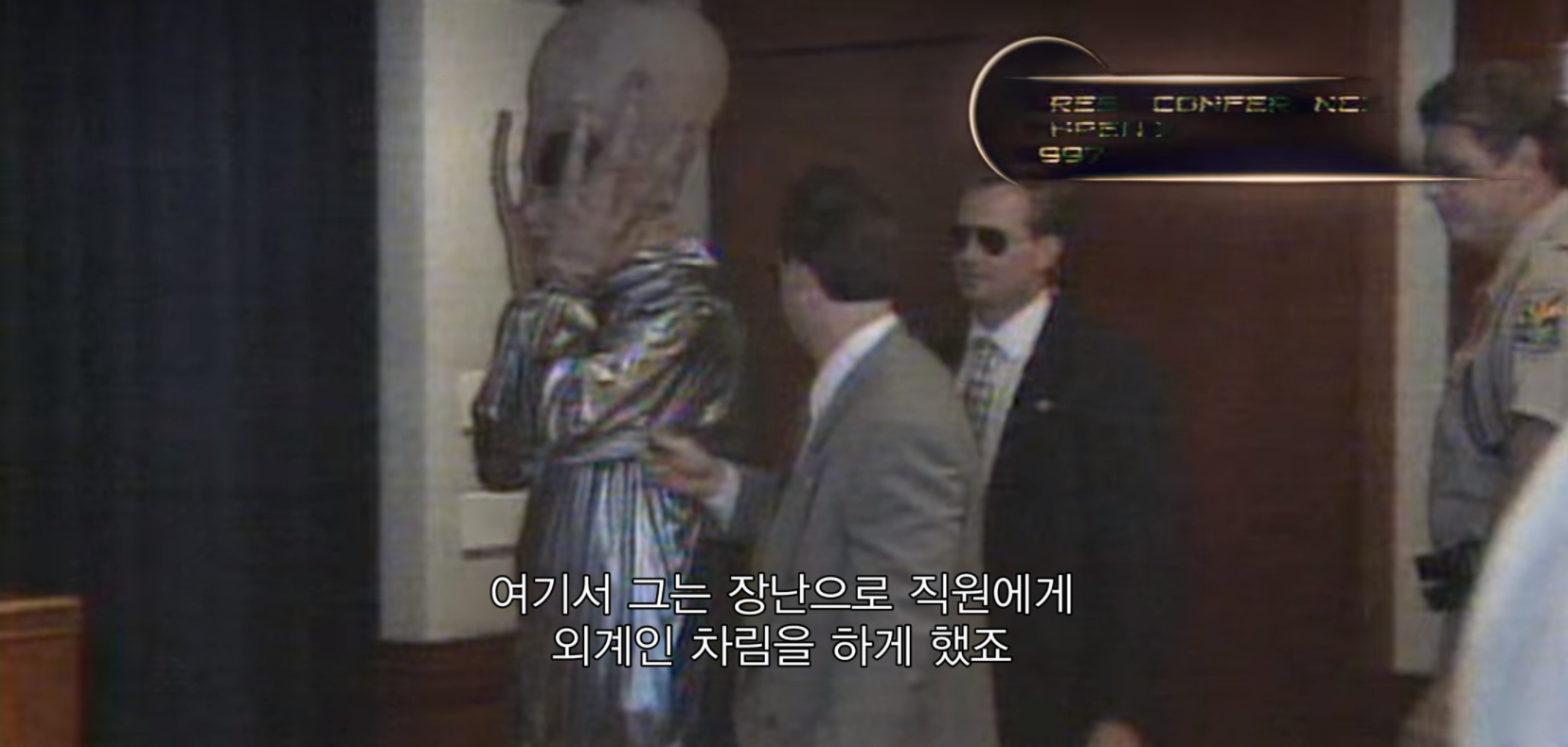 [실제사진] UFO를 수백, 수천명이 동시에 목격한 사건..!! | 인스티즈