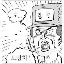 짐 정리 시켰다고 신입 하루만에 도망침 | 인스티즈