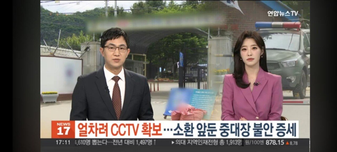 속보) 얼차려 cctv 확보 | 인스티즈