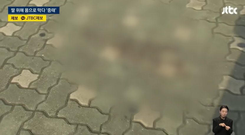 중학생이 몰던 킥보드에 부딪혀 딸과 나들이 하던 30대 여성 중태 | 인스티즈