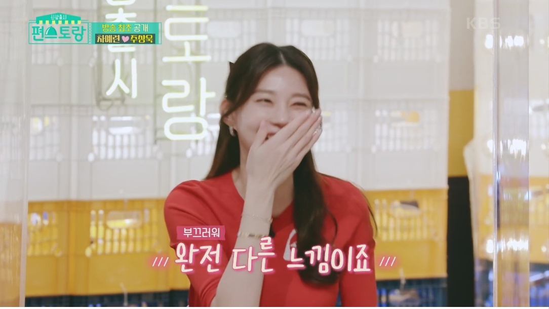 여자를 많이 안만나봤다는 주상욱 | 인스티즈