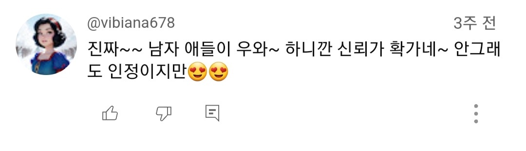 (여지껏 본적없는) 일반인이 리얼 천상계 미남을 만났을때 무심코 나오게 되는 현실적인 찐반응 | 인스티즈