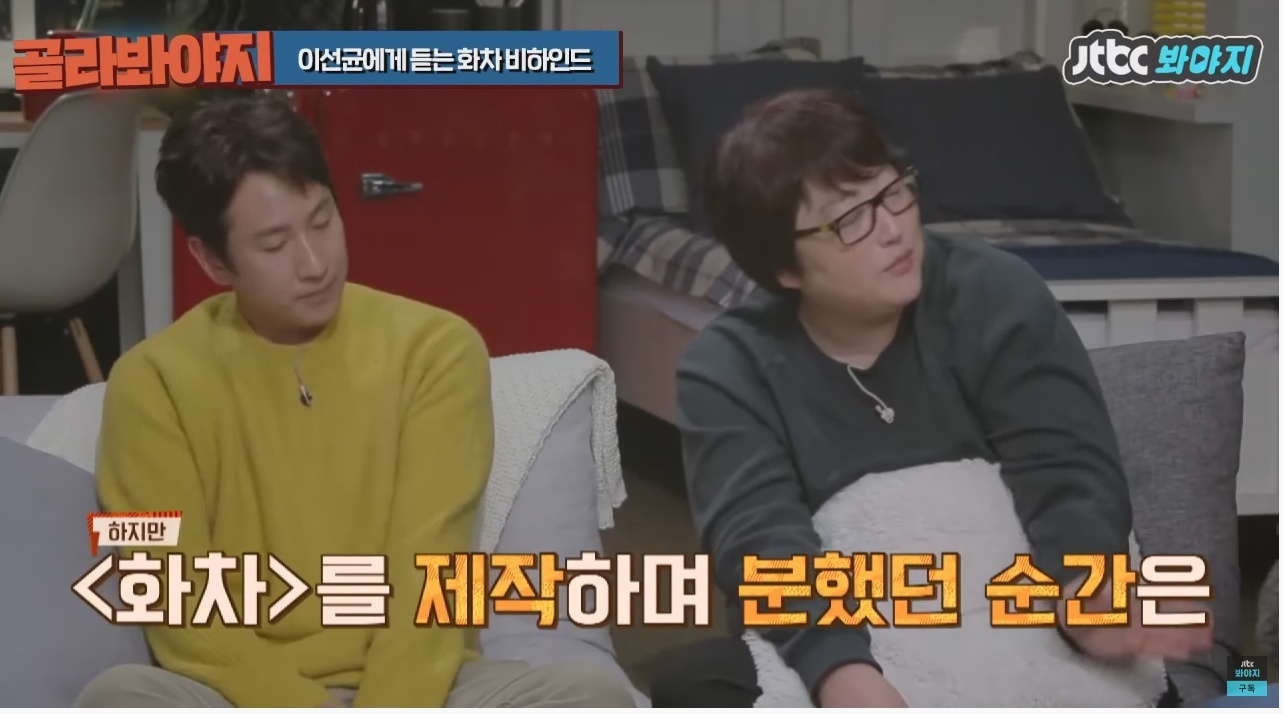 주연배우가 이선균인데도 투자받기가 힘들었다는 영화 | 인스티즈