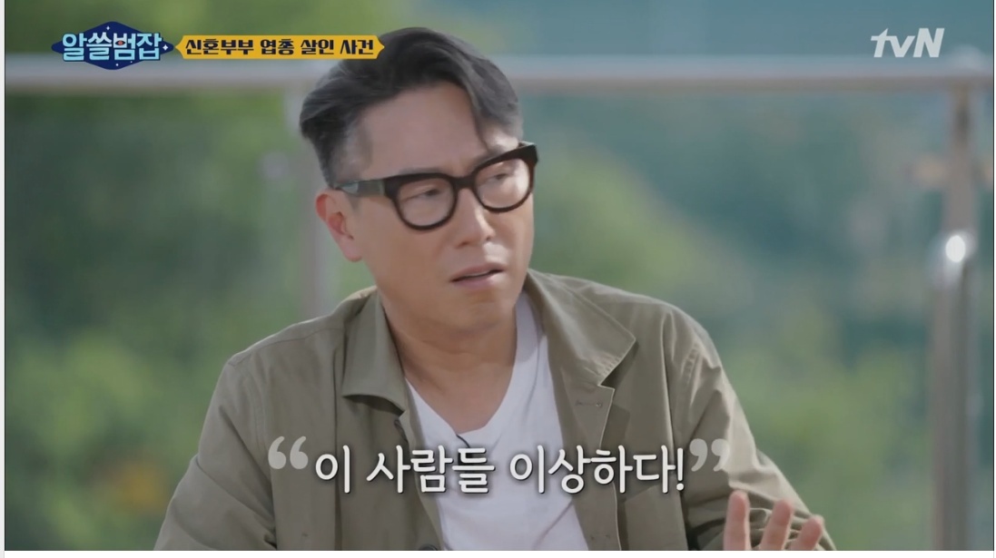 실제 우리나라에서 있었던 신혼부부 엽총 살인 사건 | 인스티즈