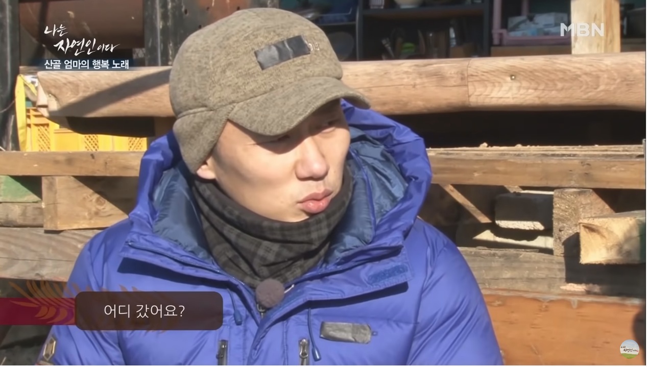 이승윤이 잊지 못하는 자연인 | 인스티즈