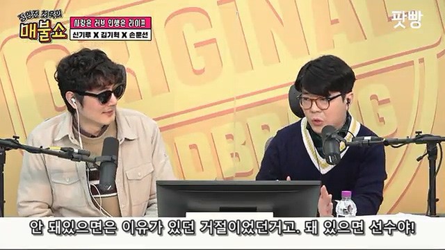 남자 바지속에 손 집어넣은 미모의 아나운서 ㄷㄷ | 인스티즈