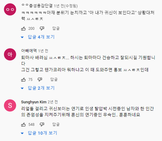 (혐오주의) 수제 리얼돌을 걸려버린 시골총각.jpg | 인스티즈