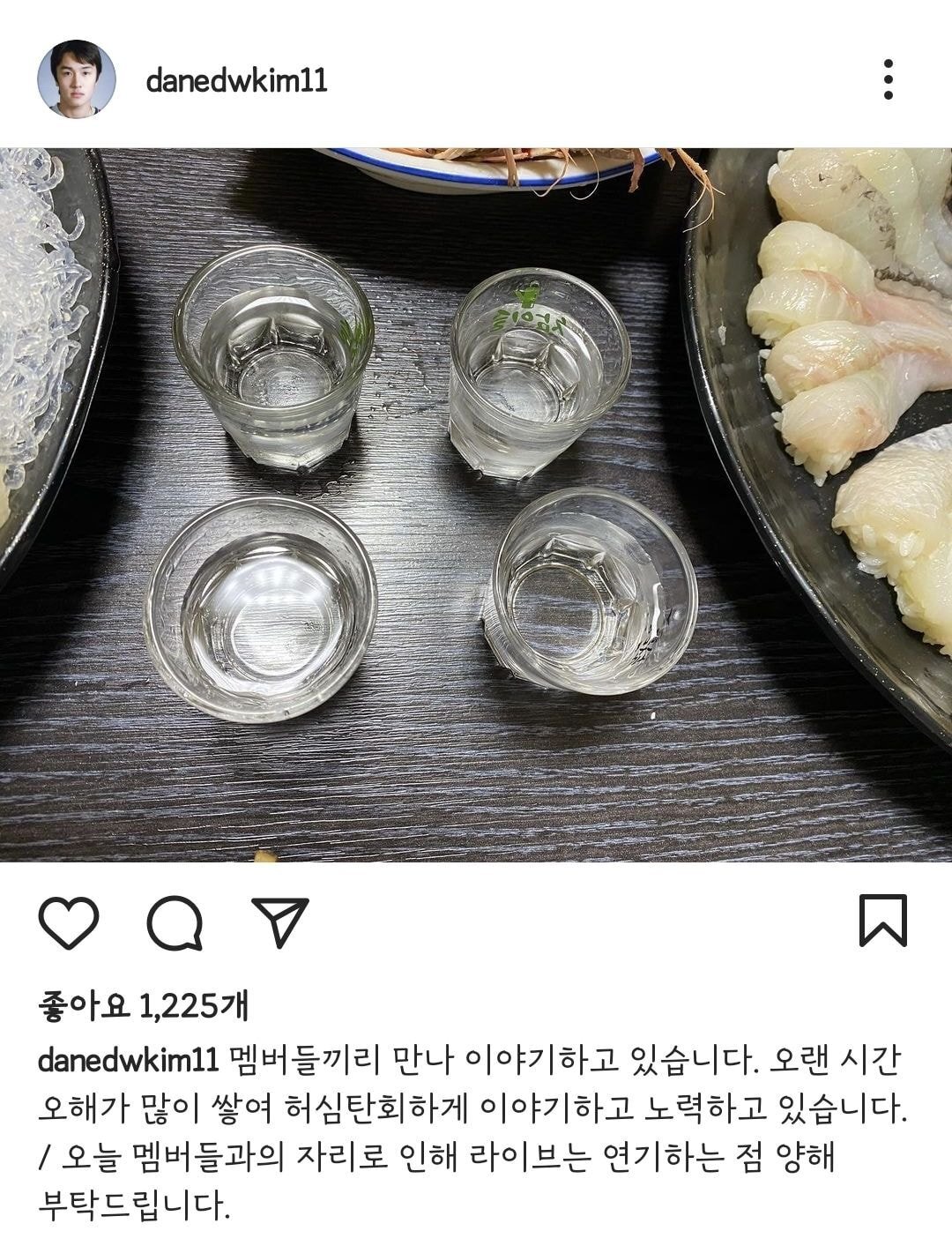 신화 김동완&에릭 인스타..jpg | 인스티즈