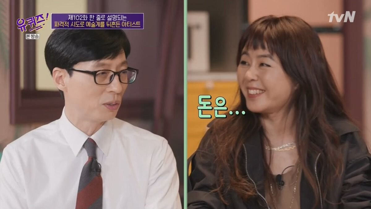 유재석 : 돈이 많은 만큼 쓸 시간이 많지 않아요 | 인스티즈