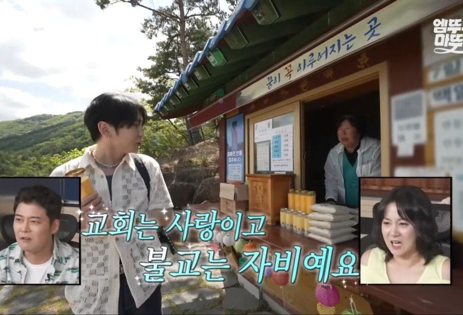 저 교회 다니는데 괜찮아요? | 인스티즈