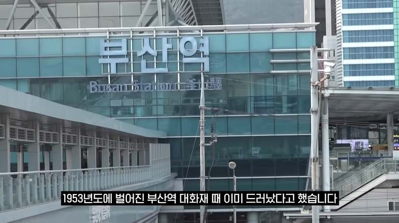 현재 심각한 수준이라는 부산역 상황 | 인스티즈
