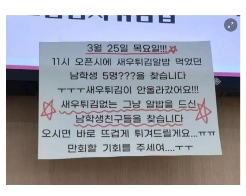 선호식당 이미지