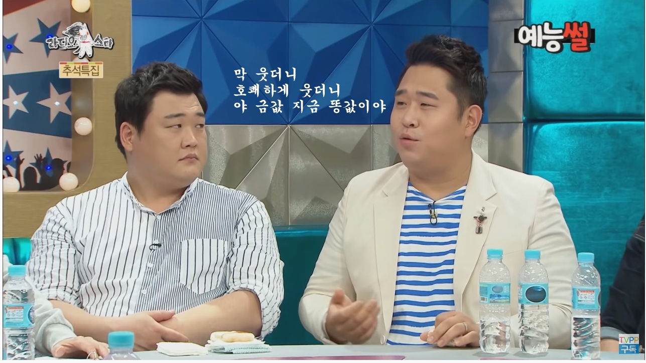 문세윤 일반인 시절 김숙 만난 썰 | 인스티즈