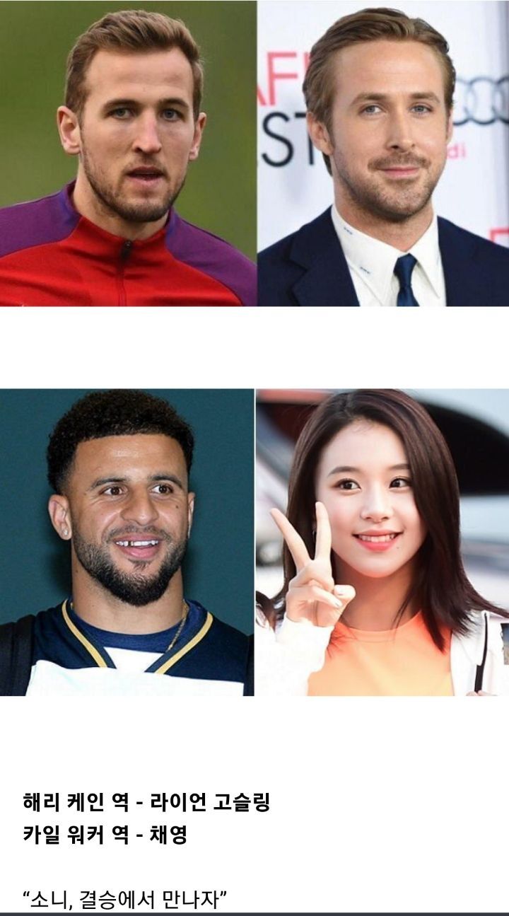 감동 실화 "카타르" 캐스팅 라인업 | 인스티즈