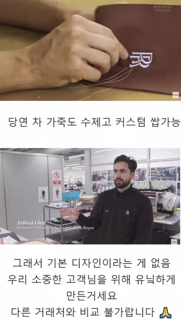 롤스로이스가 비쌀 수 밖에 없는 이유 | 인스티즈
