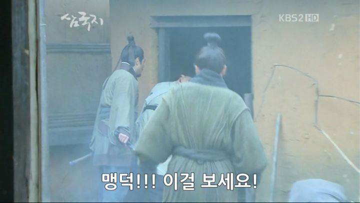 삼국지 조조 여백사 사건 | 인스티즈