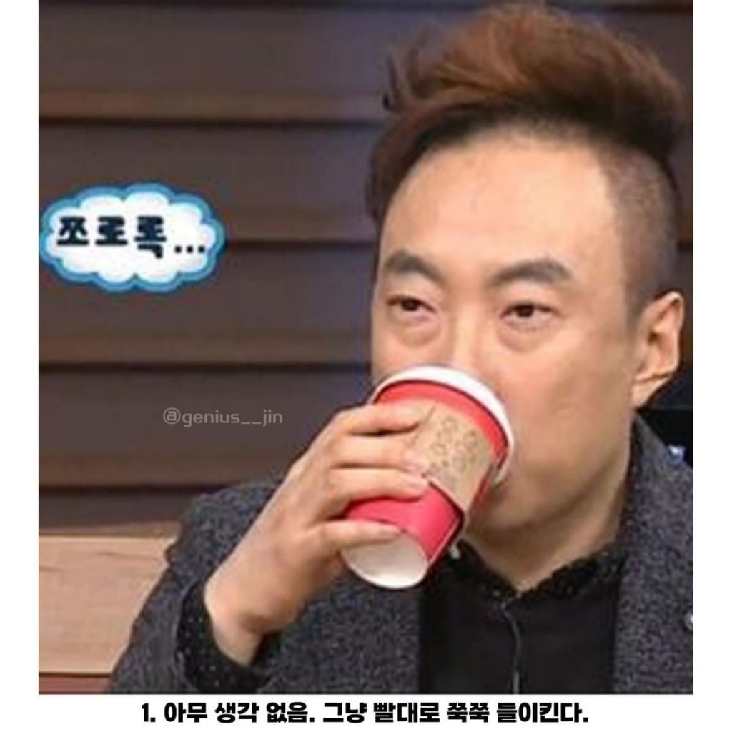 커피 주문했는데 사발에 오면? | 인스티즈