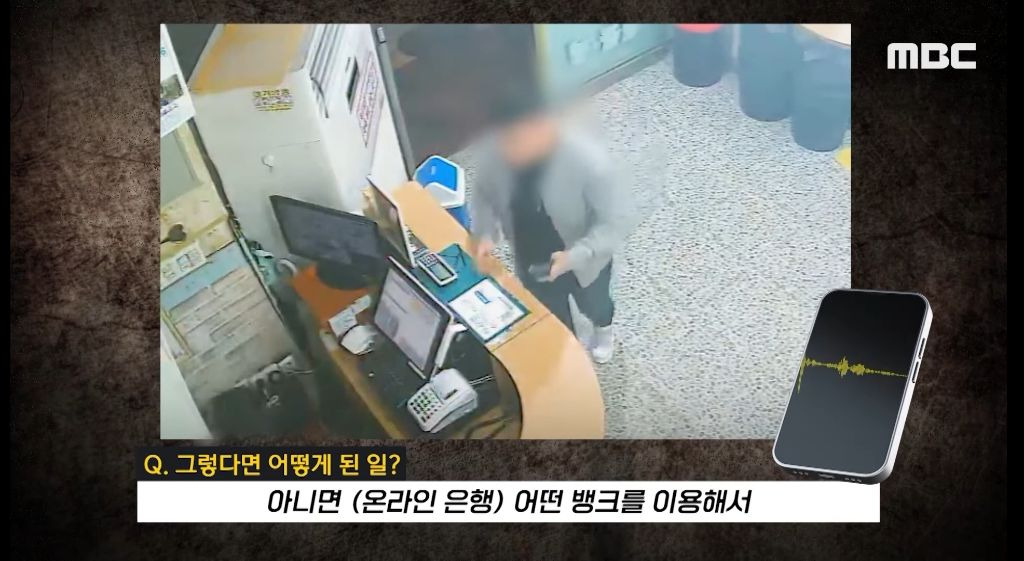 "계좌이체, 가능한가요?" 물은 뒤 음식값으로 10원 입금한 손님들..jpg | 인스티즈