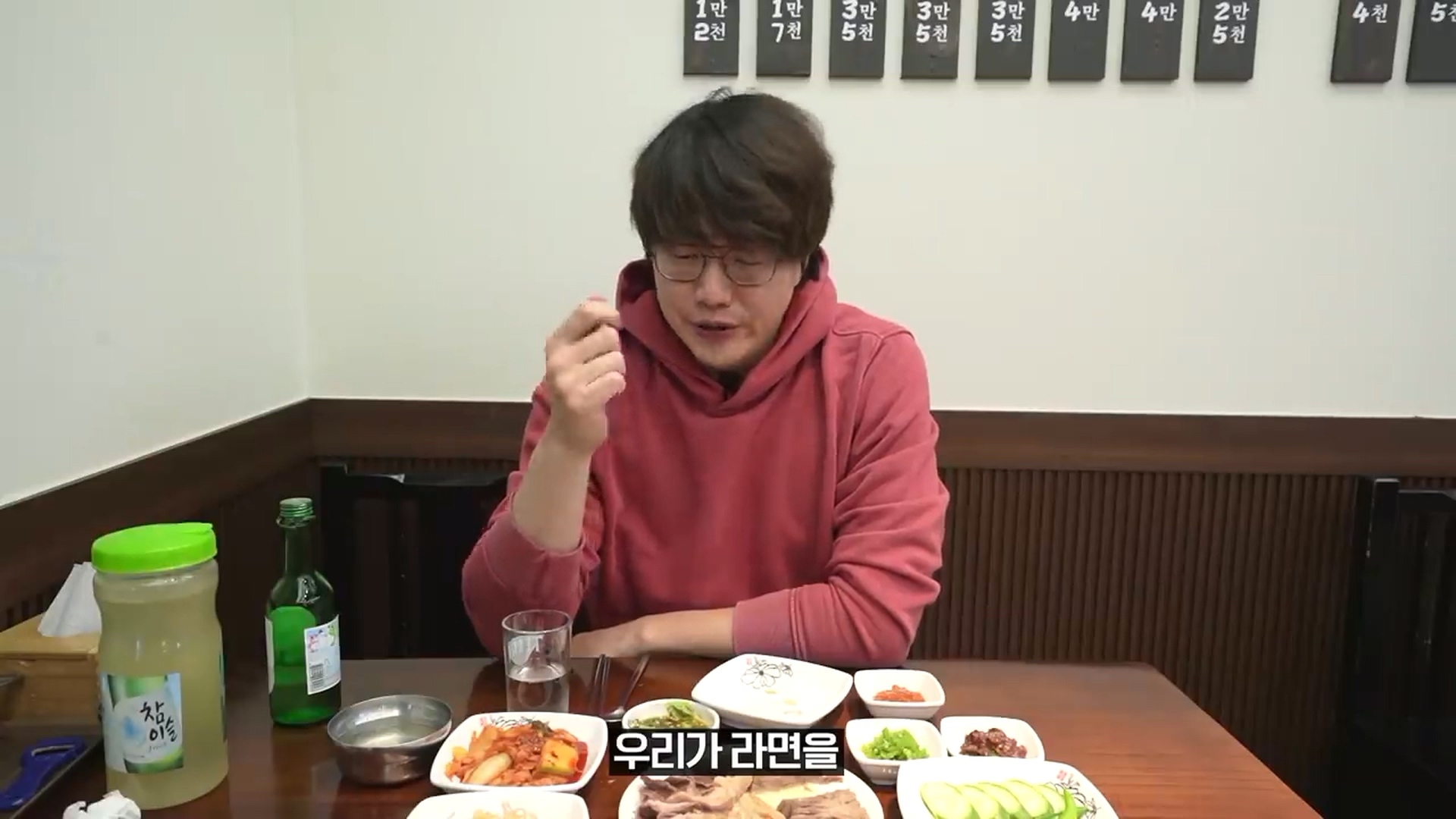 성시경이 얘기하는 소주를 글라스로 먹는 이유 | 인스티즈