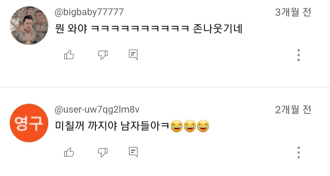 (여지껏 본적없는) 일반인이 리얼 천상계 미남을 만났을때 무심코 나오게 되는 현실적인 찐반응 | 인스티즈