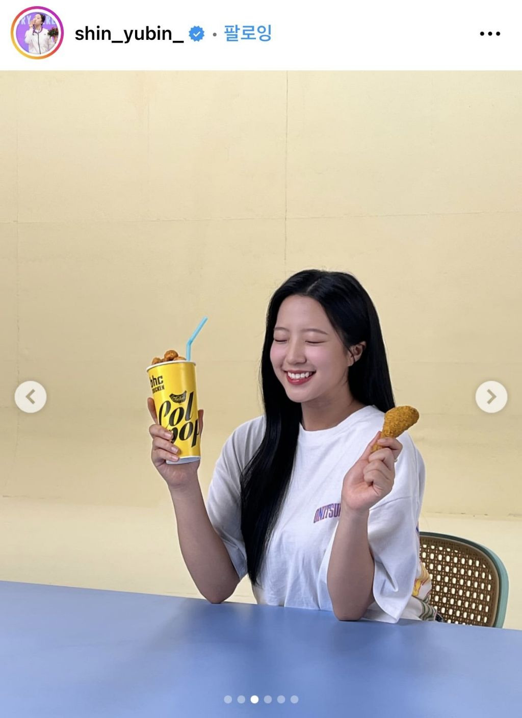 신유빈 bhc 모델 발탁 | 인스티즈