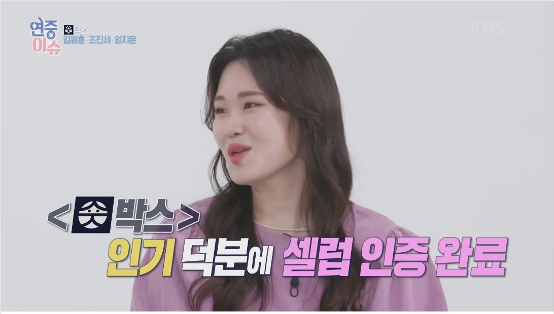 수입이 50배 정도 늘었다는 개그맨겸 유튜버 | 인스티즈