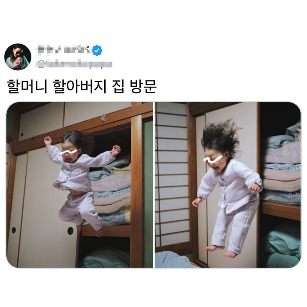할아버지집 이미지