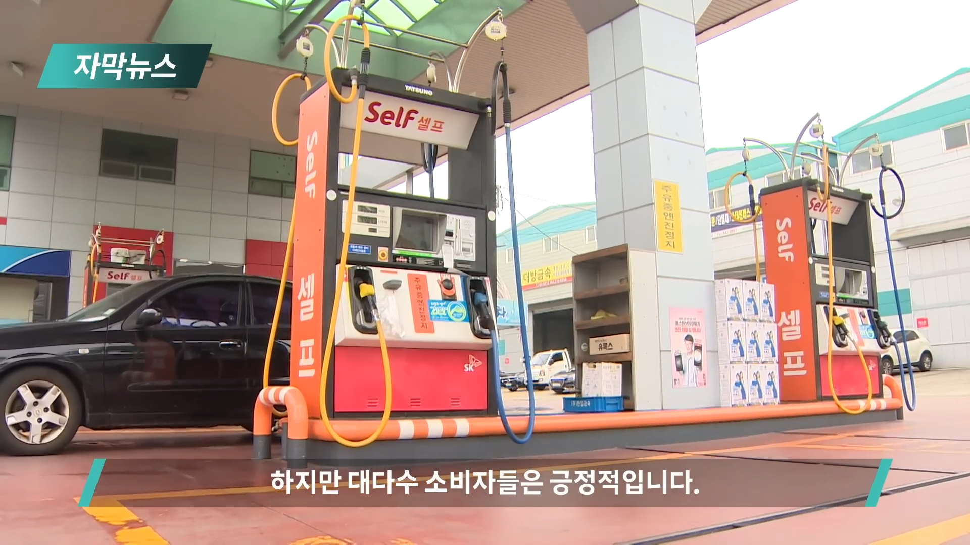 익산 코스트코 주유소 근황 | 인스티즈