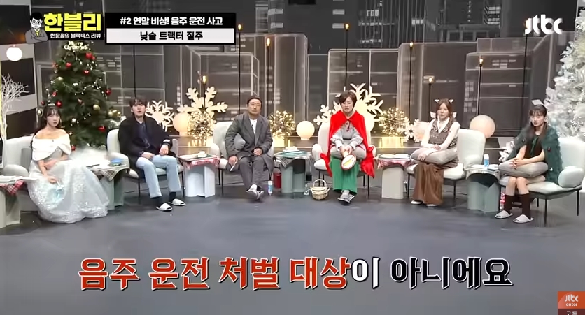 음주운전으로 사고낸 트랙터의 반전 | 인스티즈