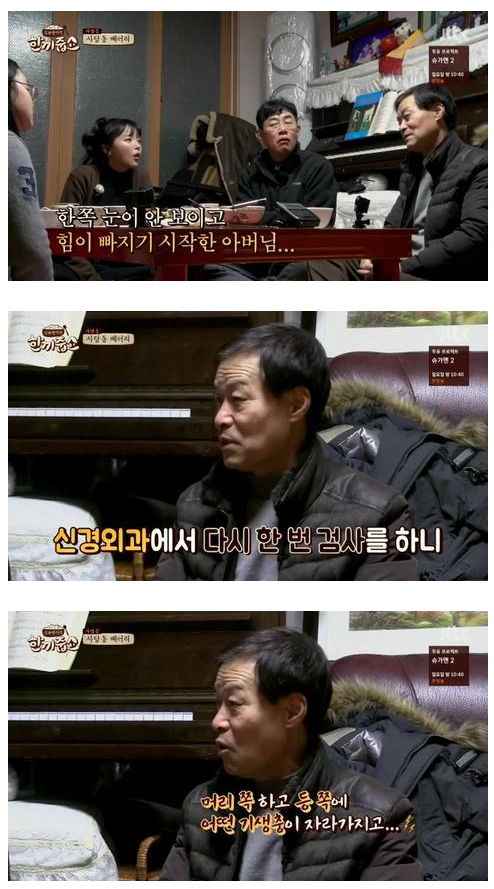 기생충 전문가들이 절대 먹지말라고 하는 음식 | 인스티즈
