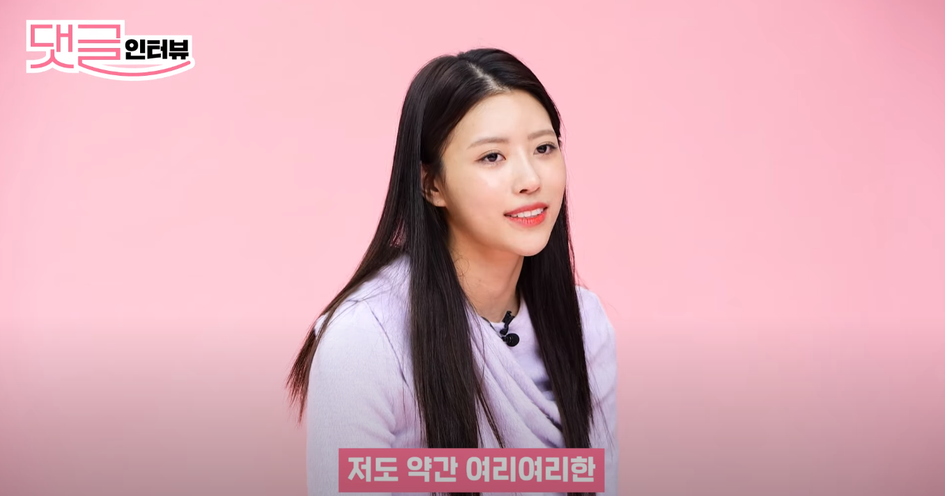 상처받을거 같아서 댓글 굳이 안본다는 러블리즈 미주.jpg | 인스티즈