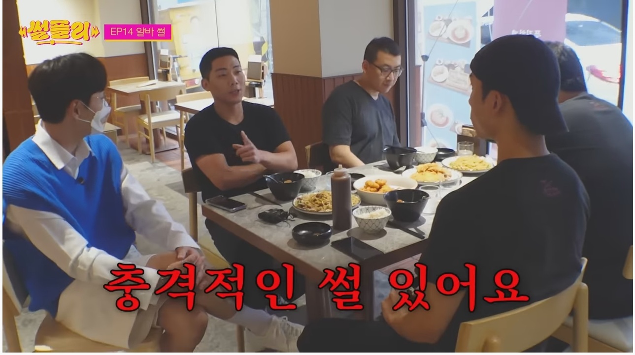 한국인이라면 참을 수 없는 '그 단어' | 인스티즈